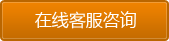 點(diǎn)擊了解湖北象牙塔網(wǎng)絡(luò)營(yíng)銷(xiāo)四大系統(tǒng)